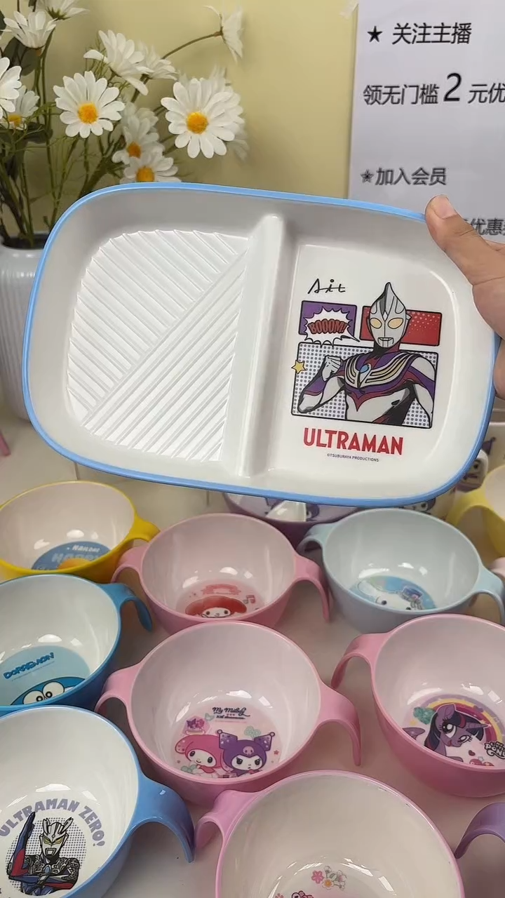 密胺奥特曼双色双格盘