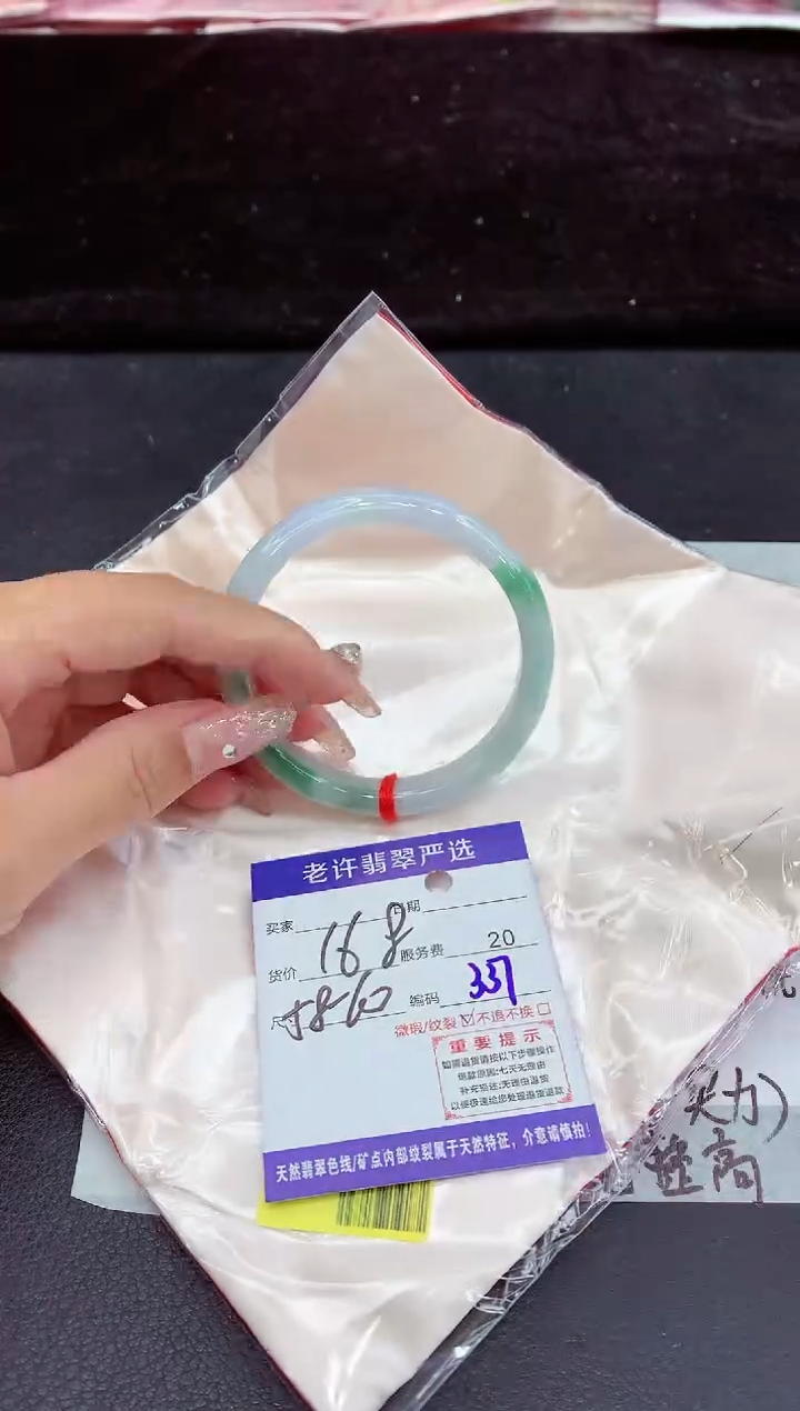 未镶嵌手镯翡翠1