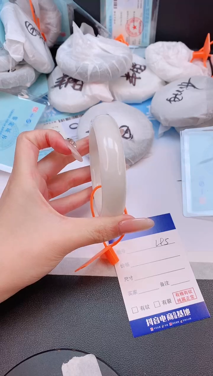 未镶嵌手镯和田玉4L95-60