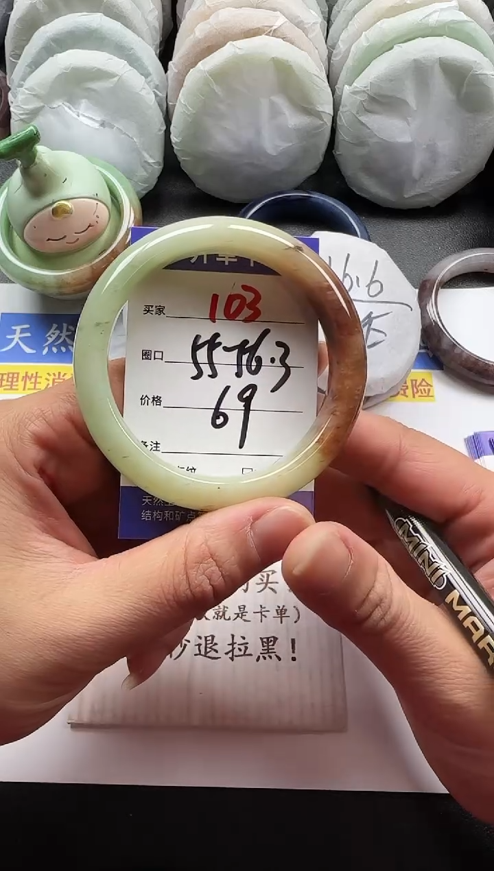 未镶嵌手镯石英质玉103
