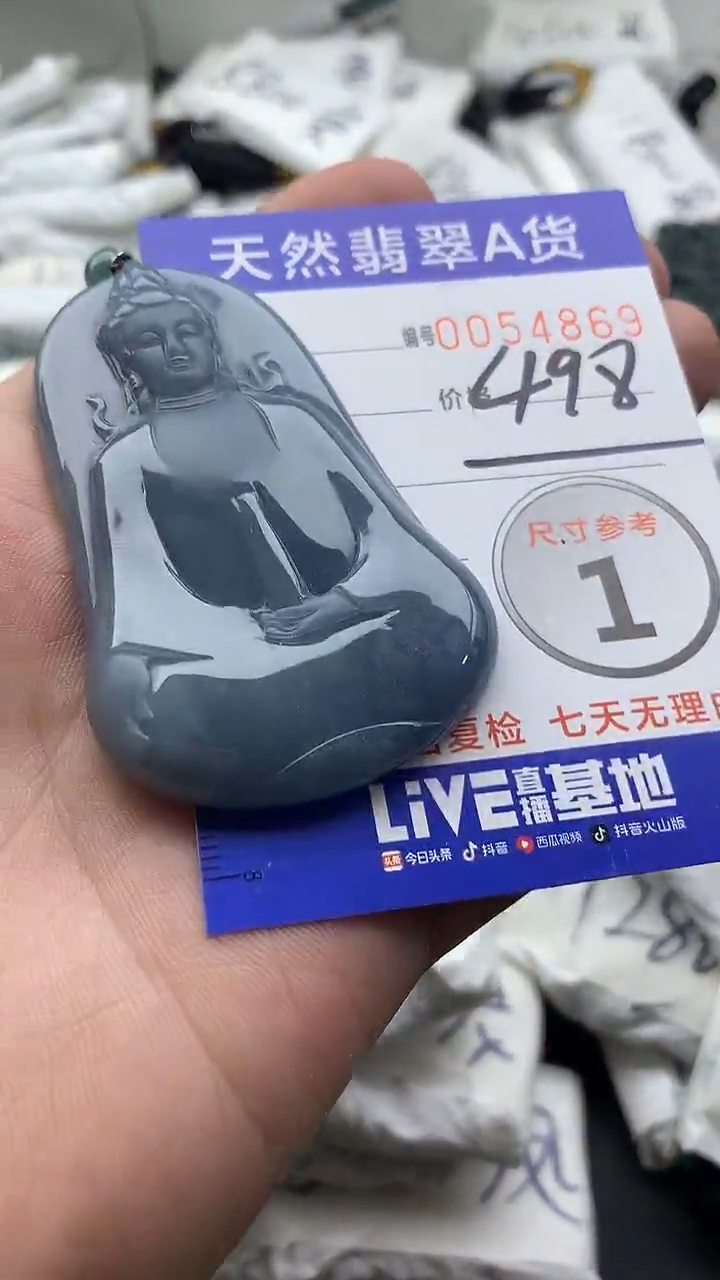 【闪购商品】翡翠颈饰未镶嵌5555555555