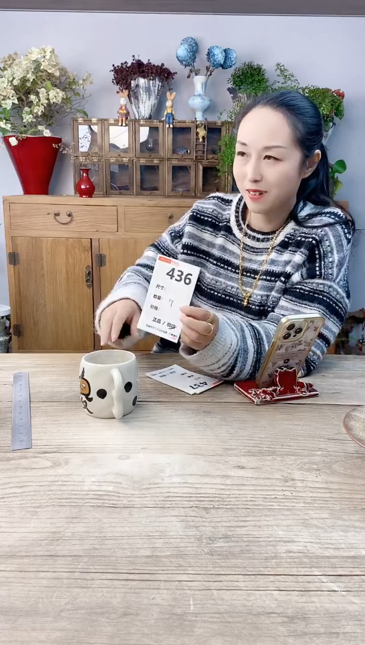 小玩子花盆直播号436