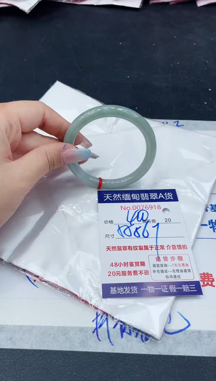 【闪购商品】翡翠手镯未镶嵌111111111111