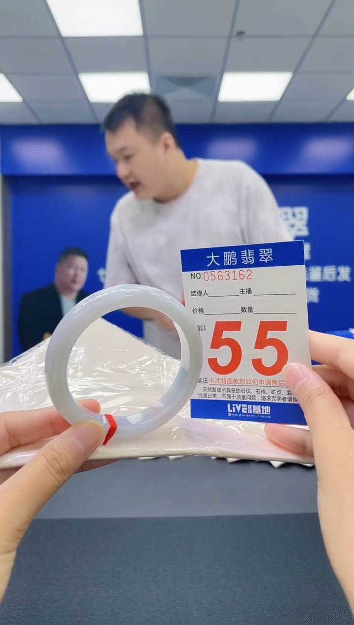 翡翠手镯未镶嵌AAAAAAAAAA