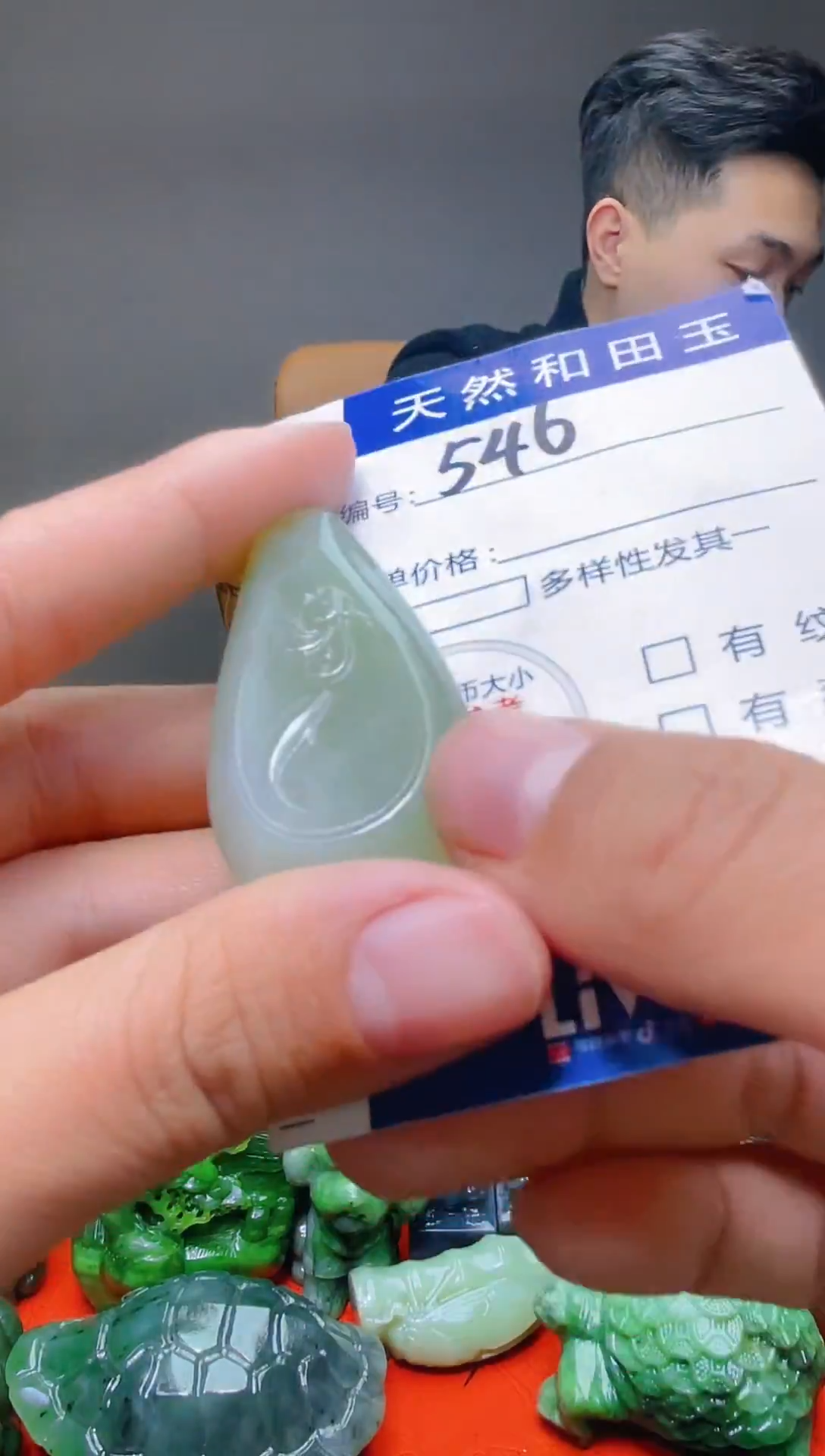 颈饰未镶嵌和田玉546