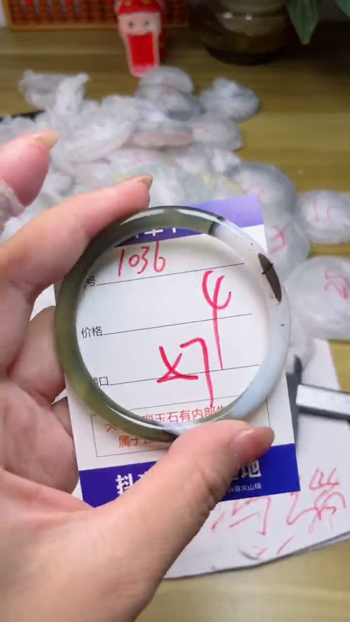 【闪购商品】玛瑙/玉髓手镯未镶嵌1036