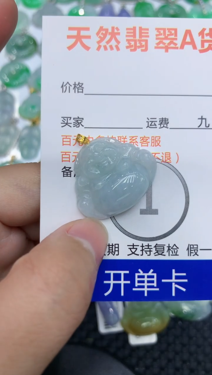 【闪购商品】翡翠颈饰18K金镶嵌1111111111