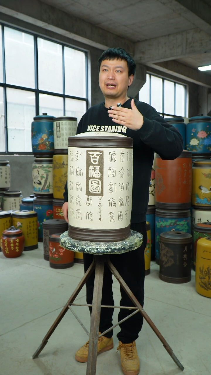 【闪购商品】紫砂茶叶罐茶叶罐