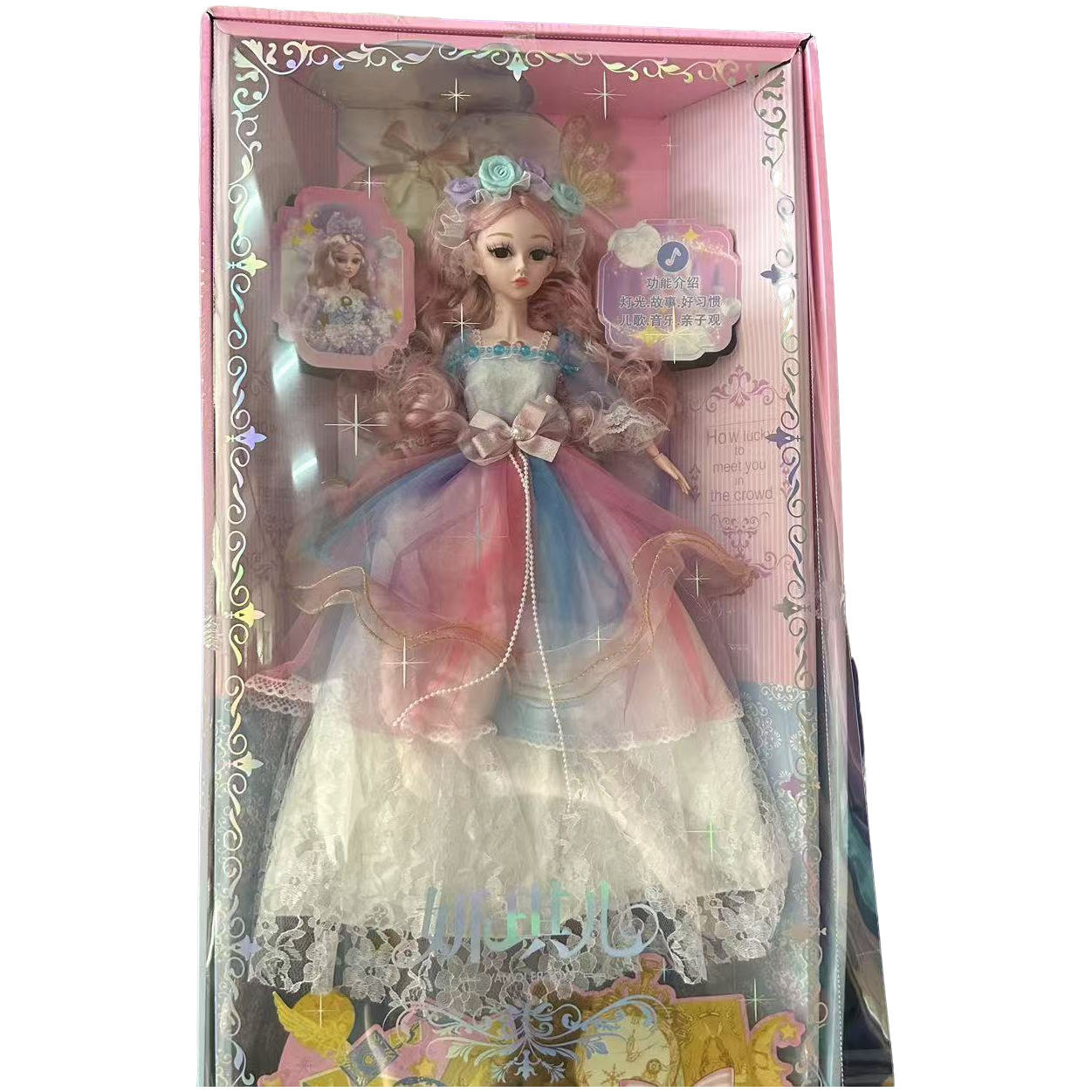 超大声效早教玩具公主娃娃3688-176  颜色不挑