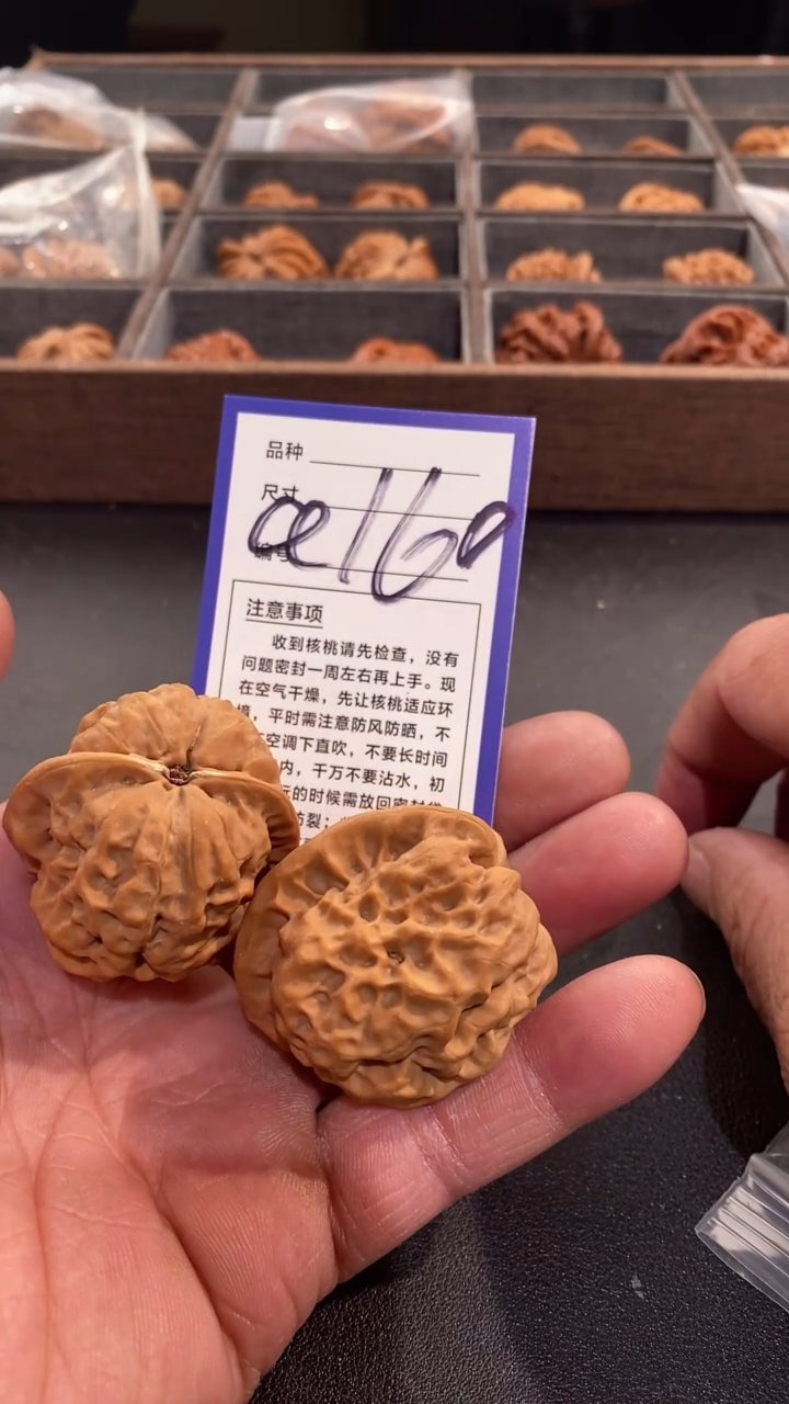 【闪购商品】文玩核桃把件41蛤蟆眼