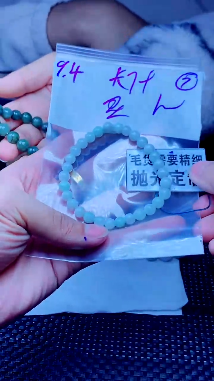 【闪购商品】定制翡翠未镶嵌天然缅甸A货翡翠，拍一发一