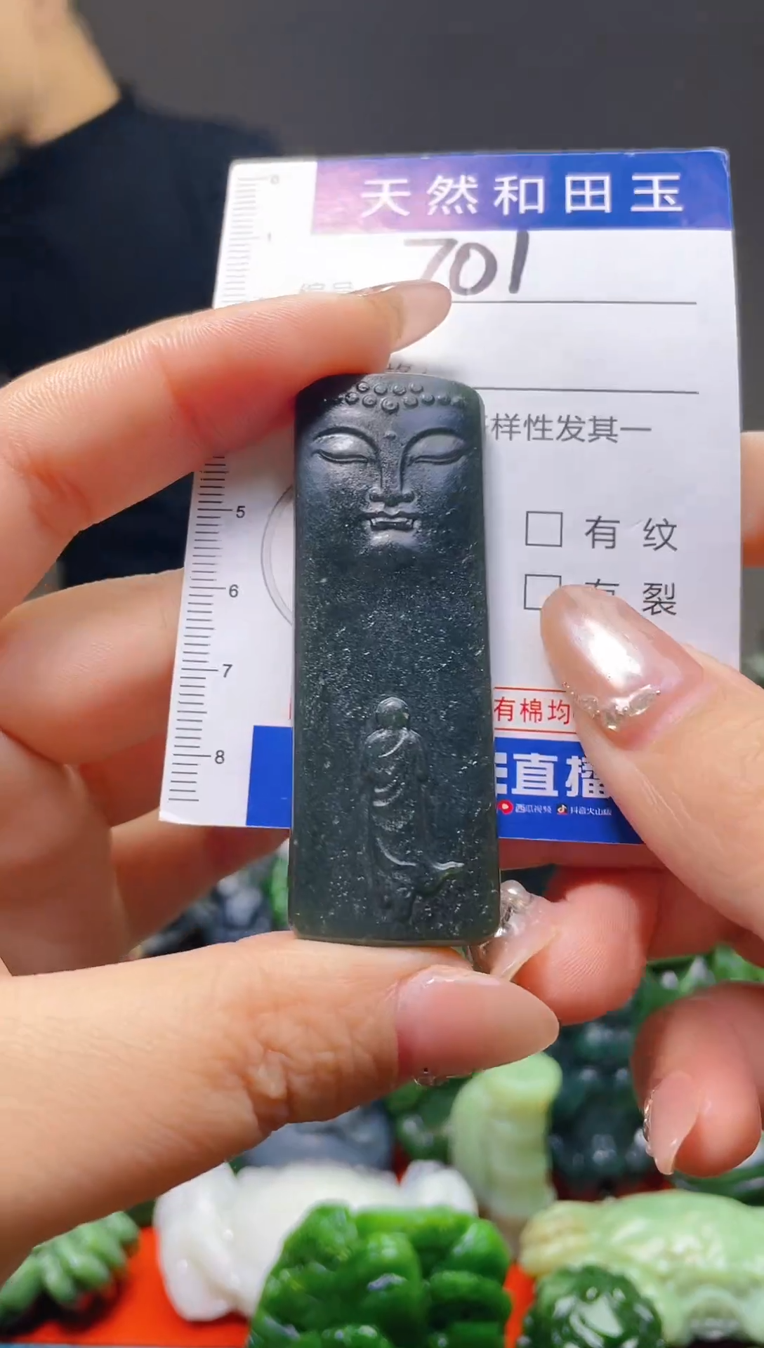 颈饰未镶嵌和田玉701