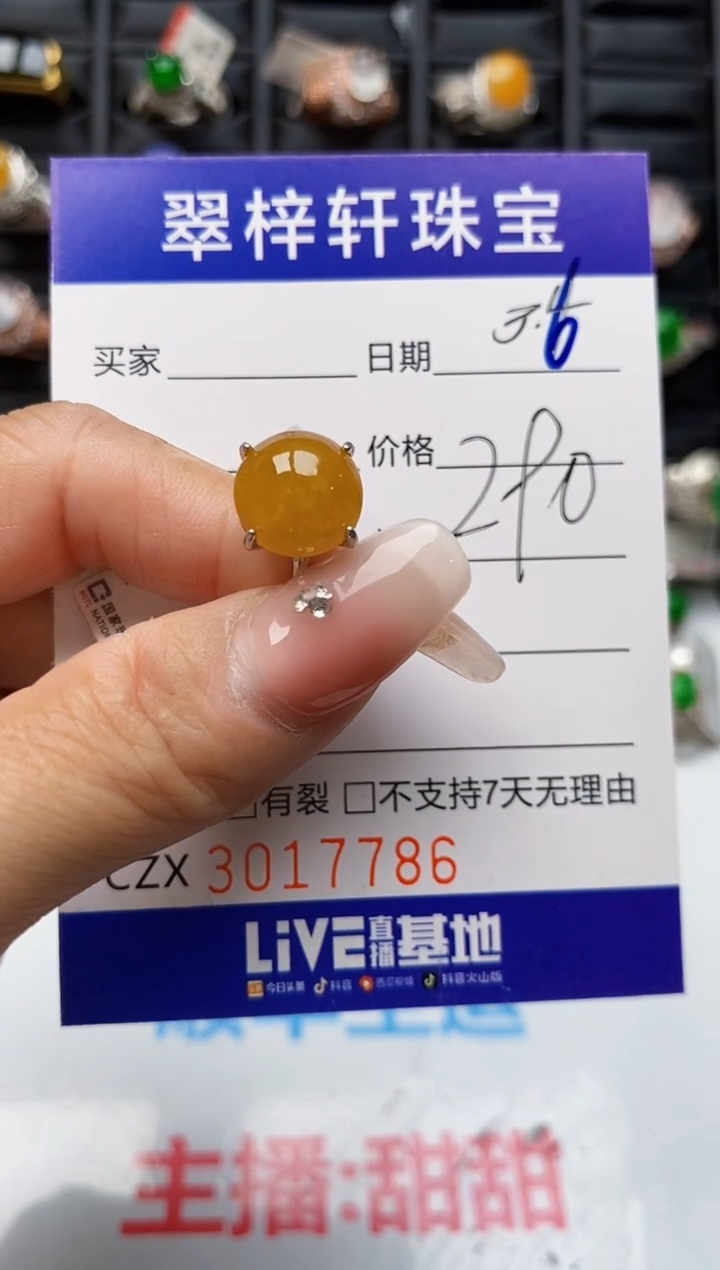 【闪购商品】翡翠戒指银S925镶嵌7786