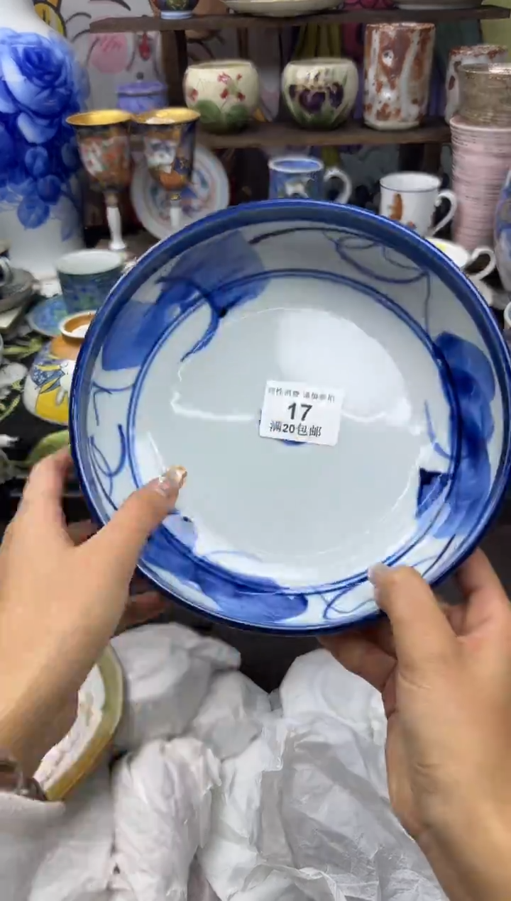 瓷片A**刘017      