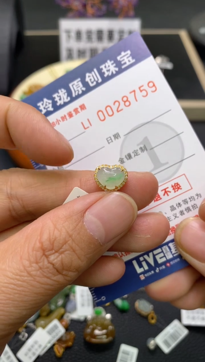 【闪购商品】翡翠颈饰18K金镶嵌翡翠净货28759