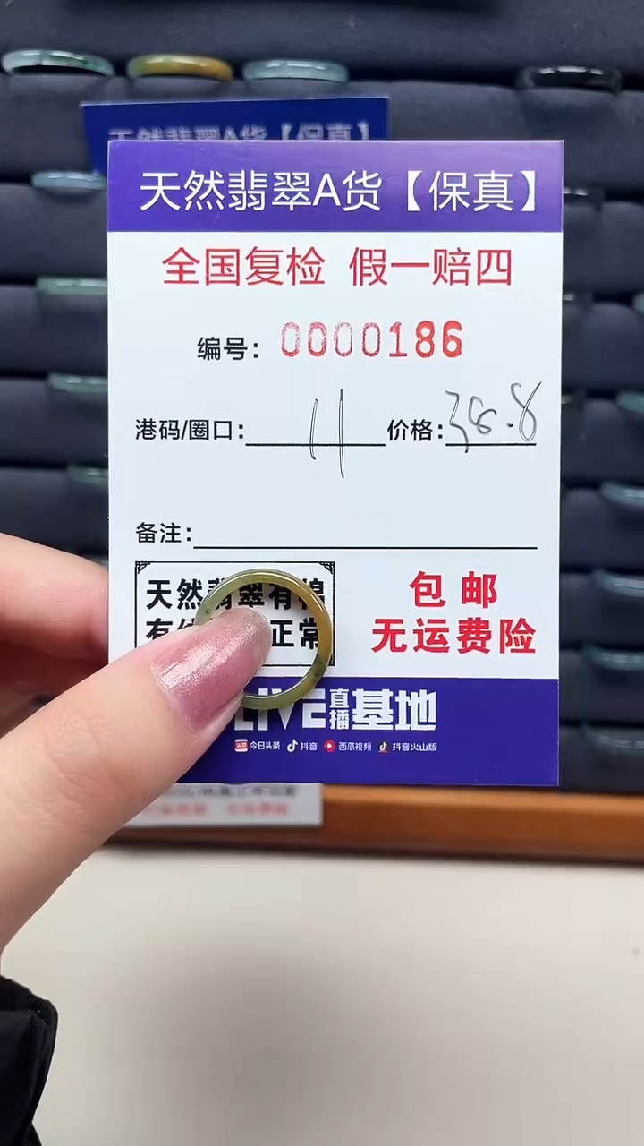 【闪购商品】翡翠戒指未镶嵌天然翡翠A货戒圈0186