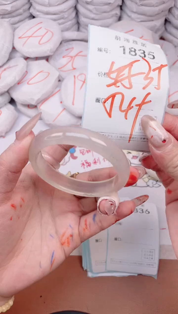 【闪购商品】玛瑙/玉髓手镯未镶嵌1835