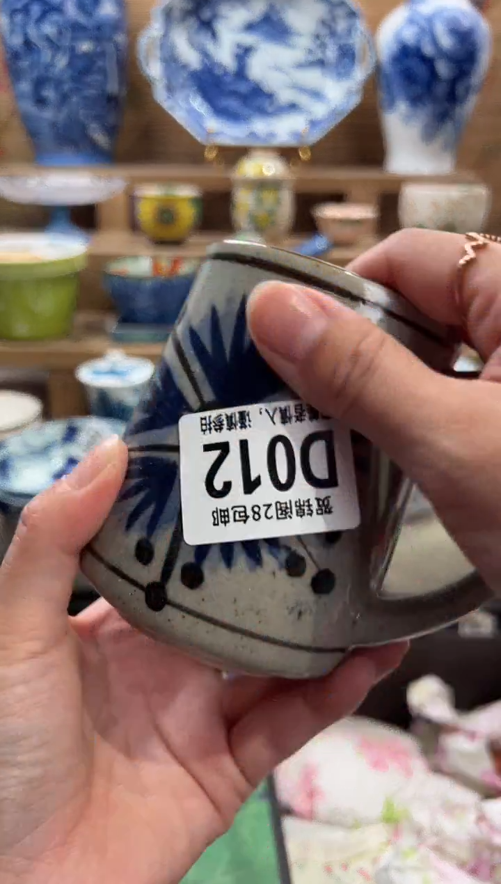 瓷片快**限      D012