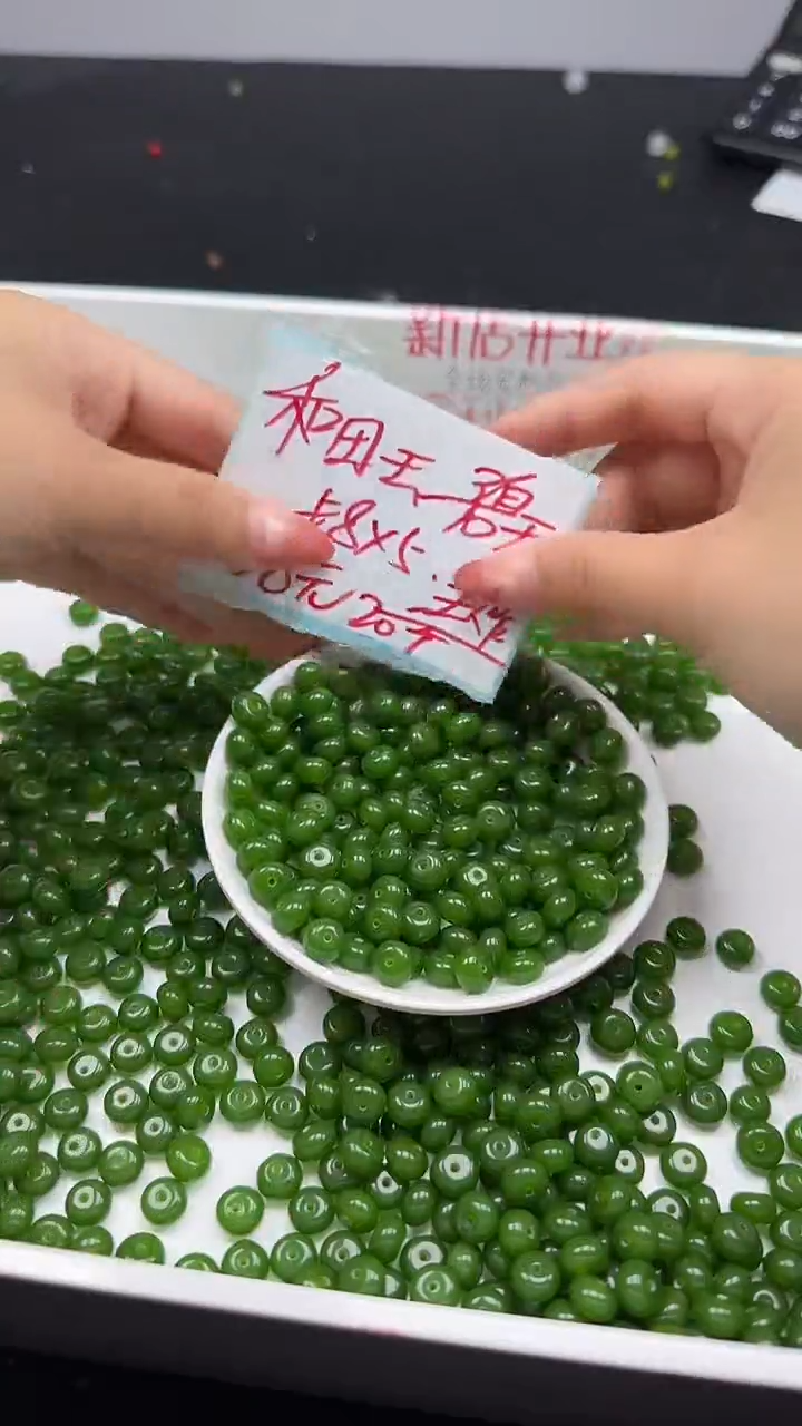 未镶嵌和田玉珠宝半成品和田碧玉N190卡5*8mm散珠20颗