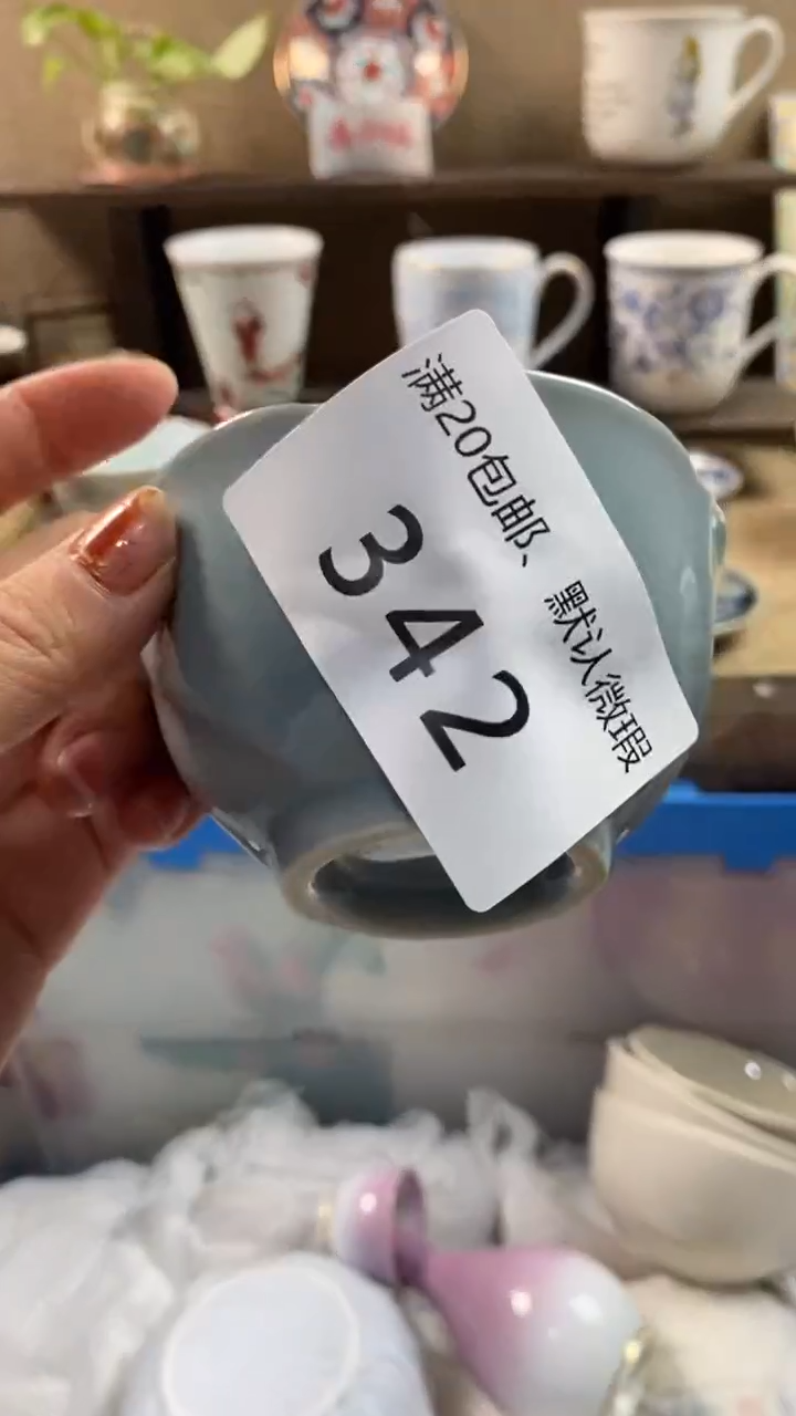 其他陶美****店342满20包邮，感谢支持。