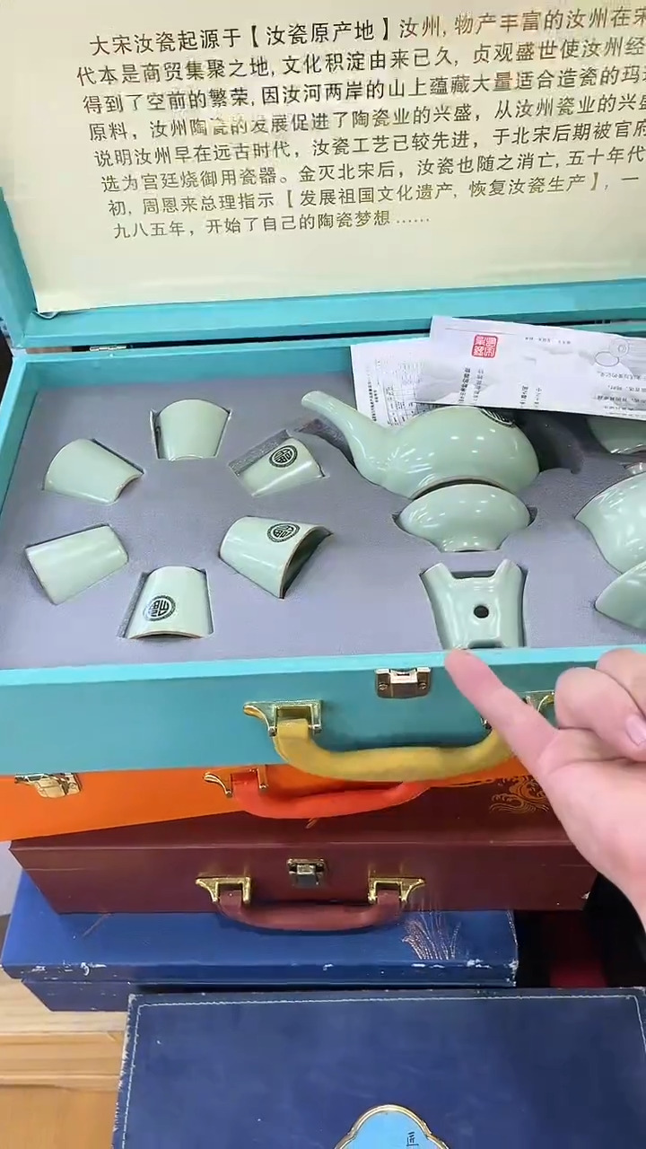 【闪购商品】岩传茶具岩传茶具@