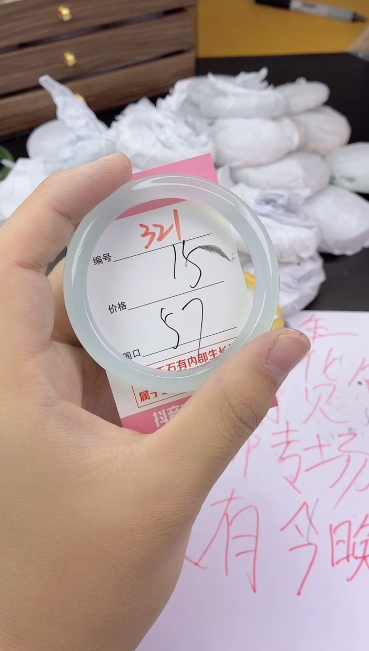 手镯玛瑙/玉髓未镶嵌321