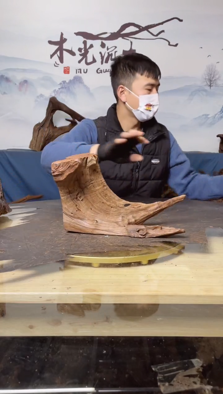 【闪购商品】A911木光沉木木光沉木