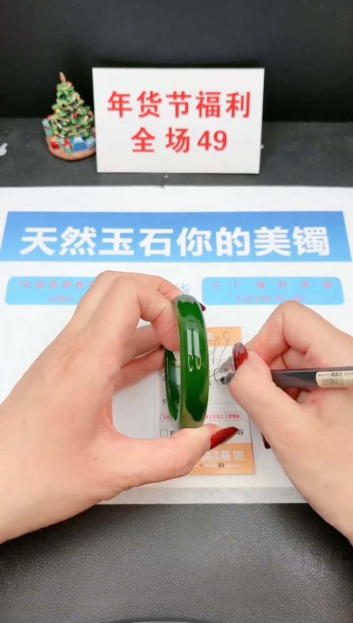 【闪购商品】石英质玉手镯未镶嵌99c