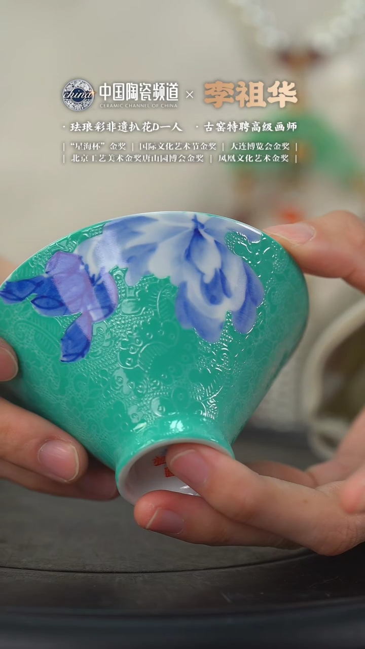 【闪购商品】B115中国景德镇陶瓷精选.
