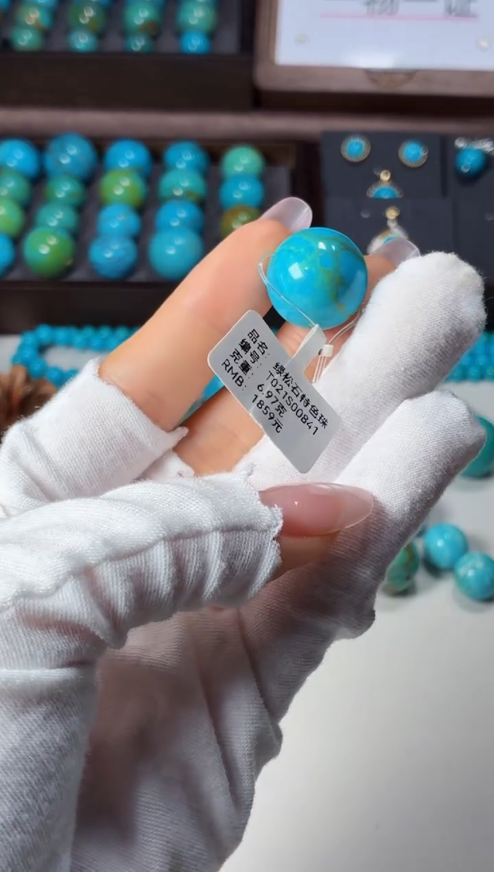 未镶嵌绿松石吊坠1