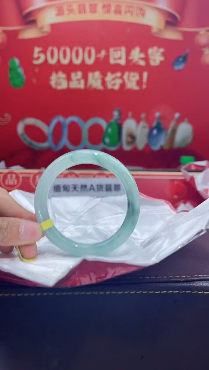 【闪购商品】翡翠手镯未镶嵌手镯9