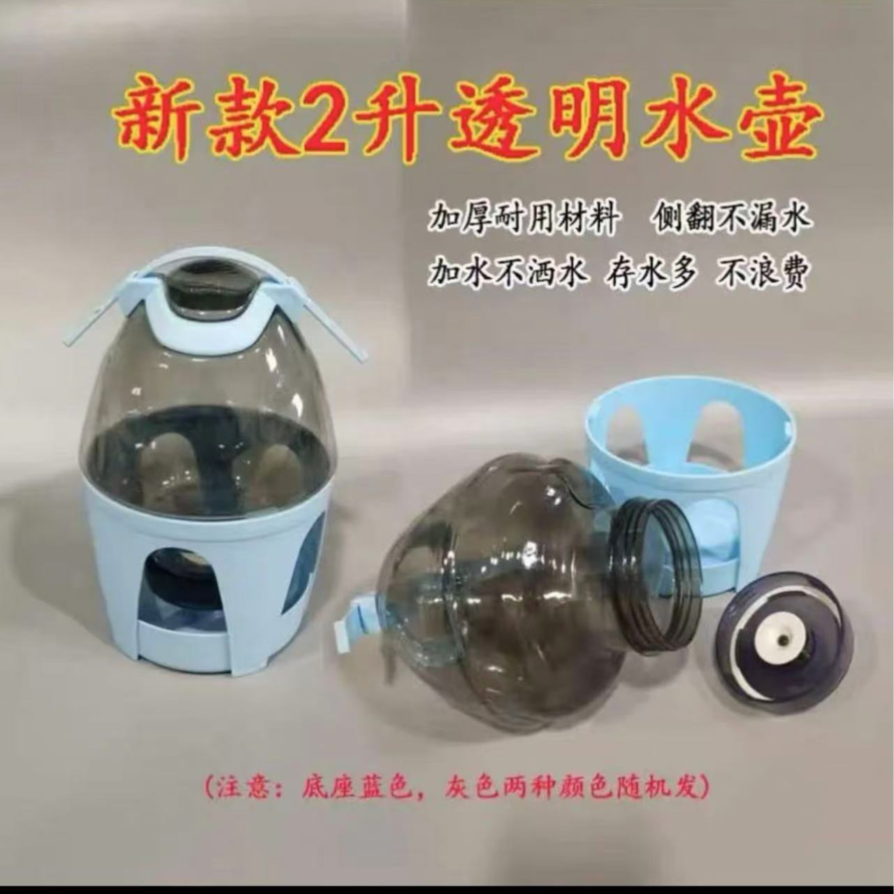 二代带阀门款自动蓄水鸽子专用水壶喝水养鸽子家庭饮水鸽子饮水器