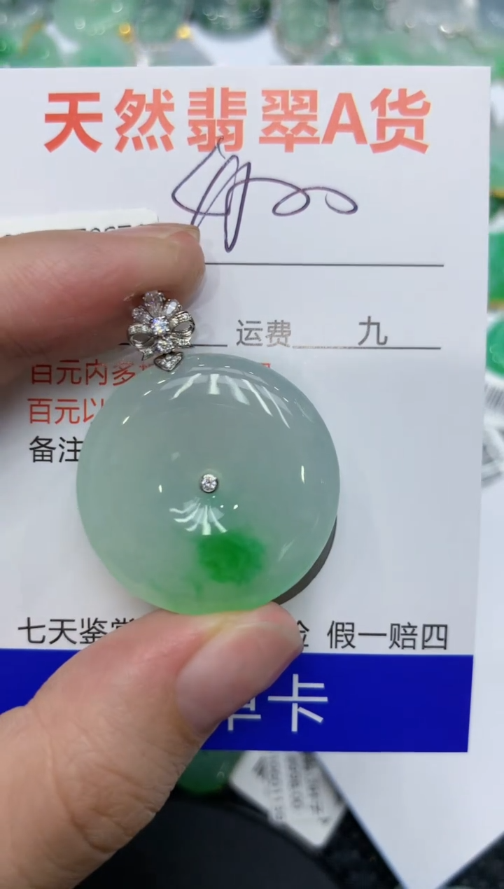 【闪购商品】翡翠颈饰18K金镶嵌1111111111111111