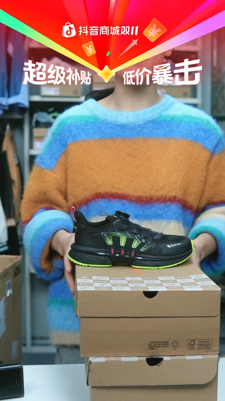 EVA闪购安踏儿童断码孤品：36