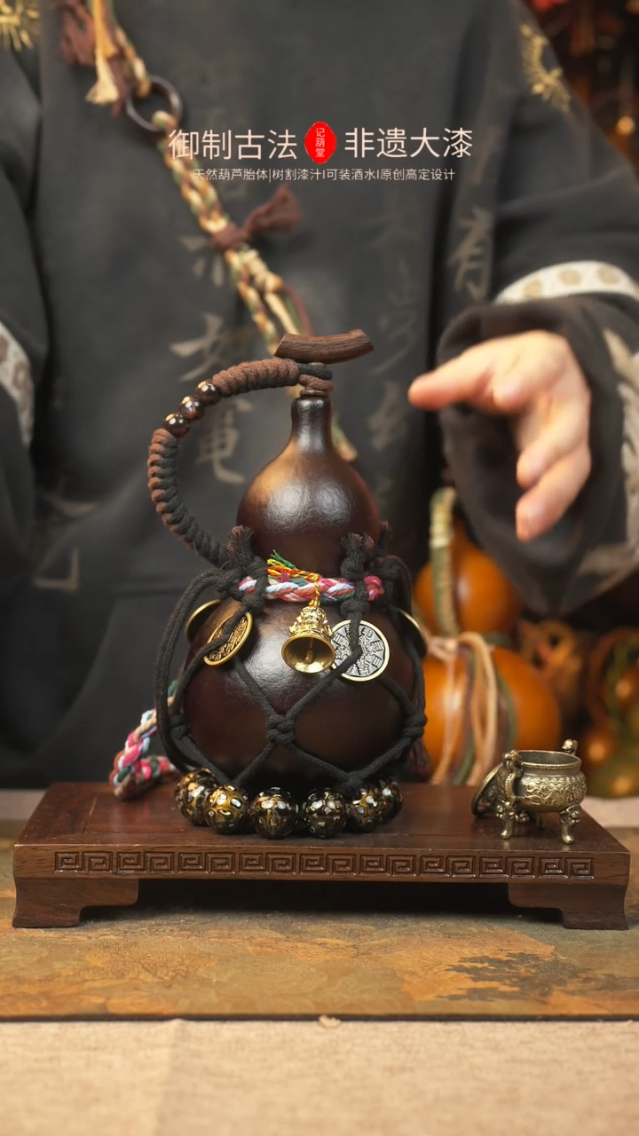 【闪购商品】085大漆葫芦一物一拍记葫堂出品