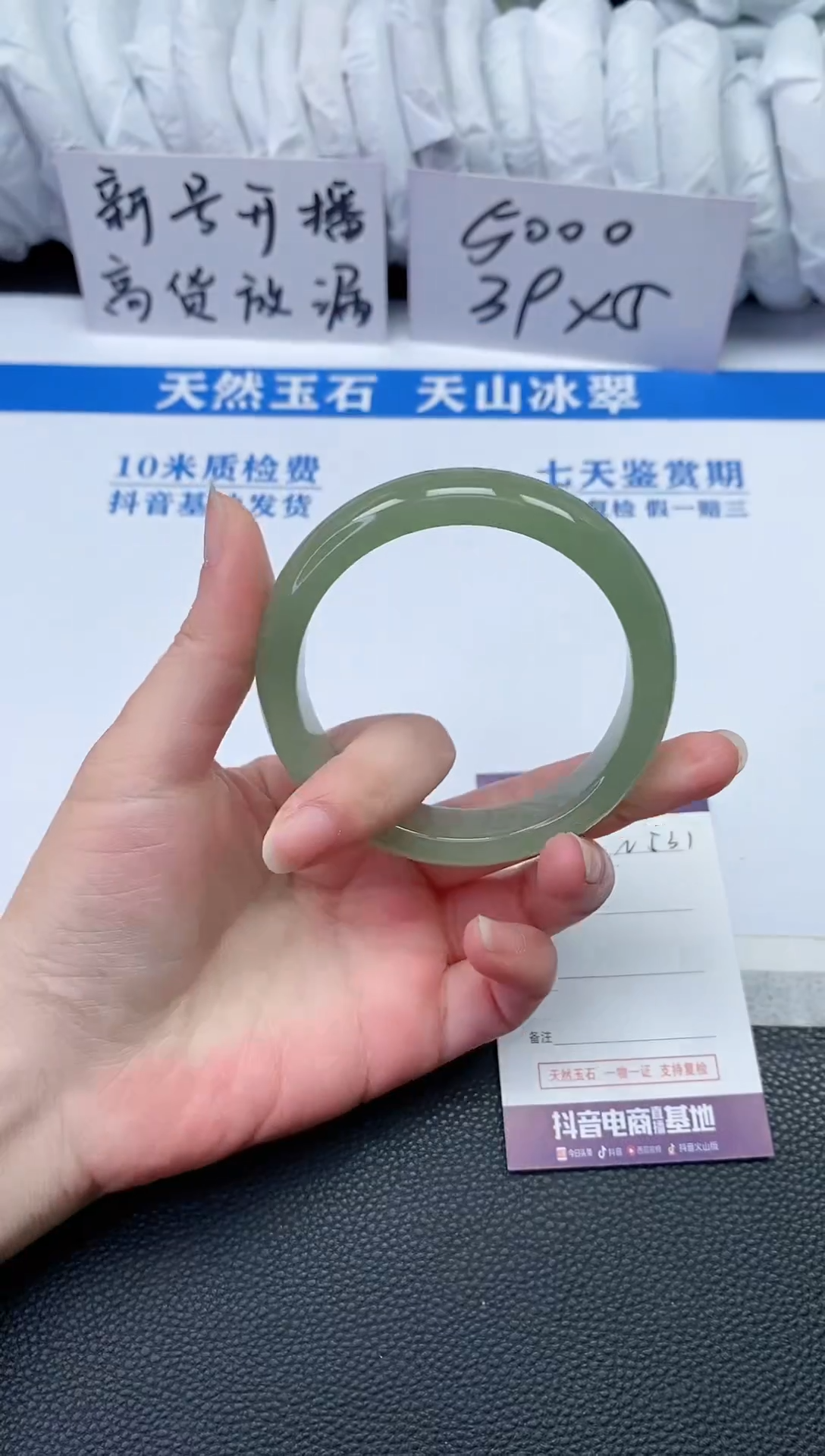 【闪购商品】石英质玉手镯未镶嵌N531