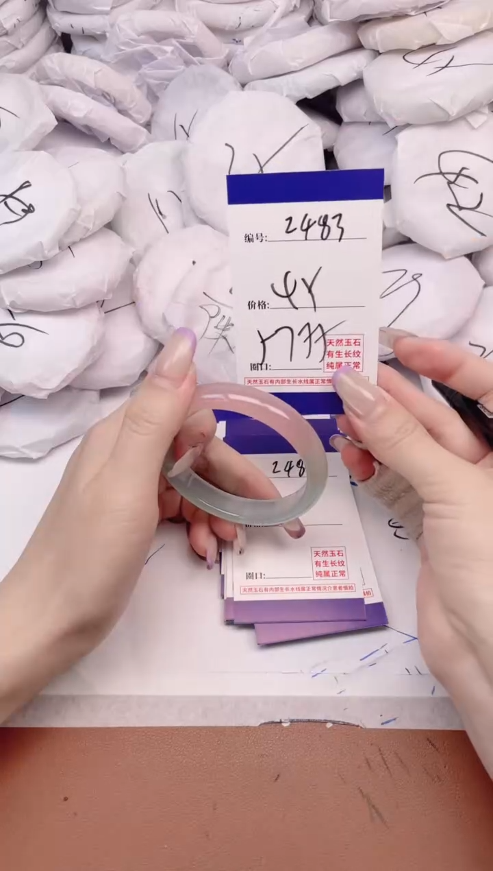 玛瑙/玉髓手镯未镶嵌2483