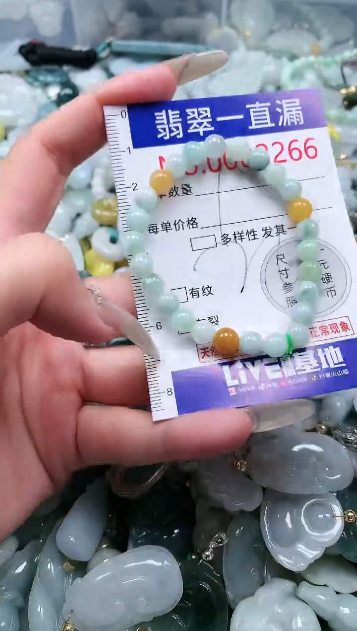 【闪购商品】翡翠吊坠(不含链)未镶嵌2266