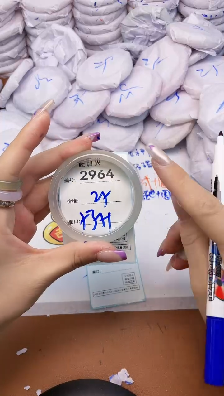【闪购商品】玛瑙/玉髓手镯未镶嵌2964