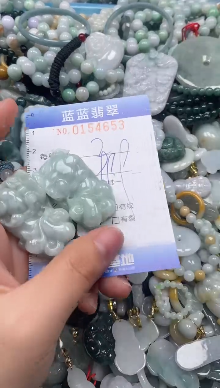 【闪购商品】翡翠颈饰未镶嵌闪购0154653多样性发其一