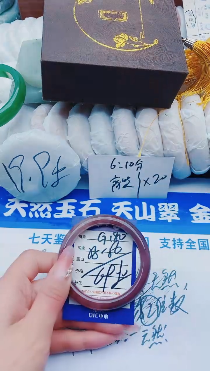 【闪购商品】石英质玉手镯未镶嵌G180+55-56