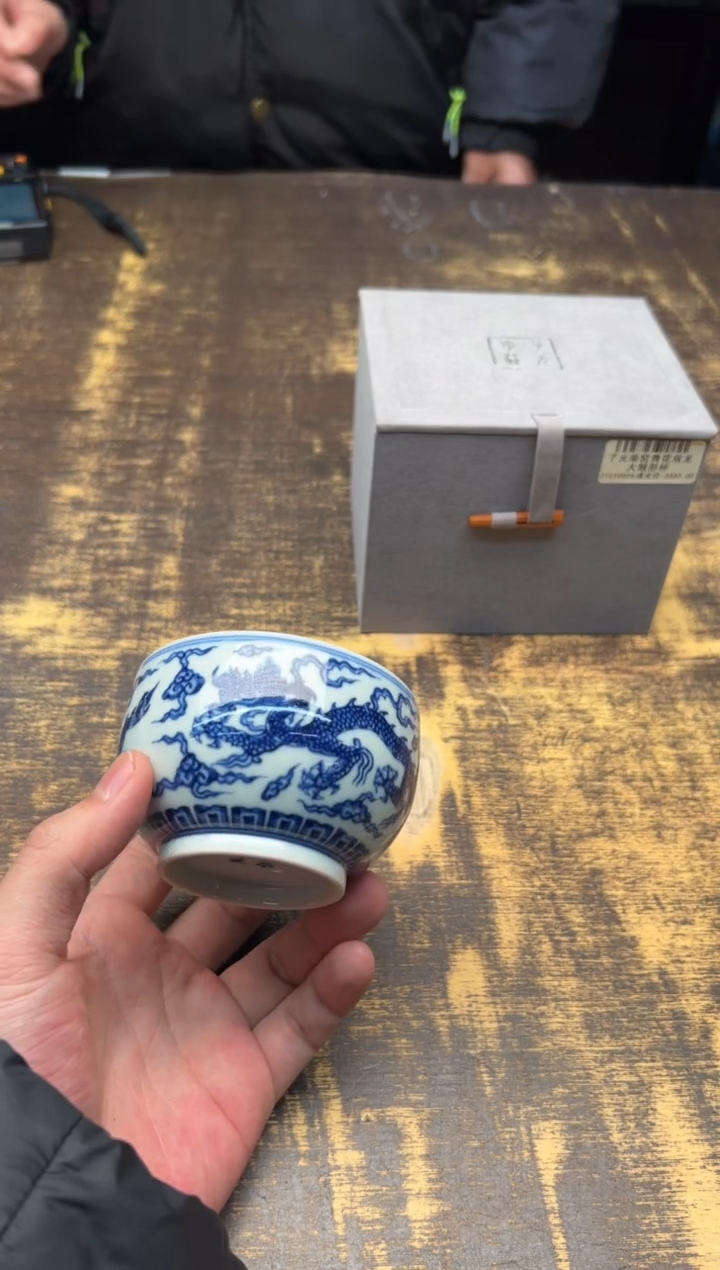 【闪购商品】/子元柴窑 青花双龙大鼓形杯