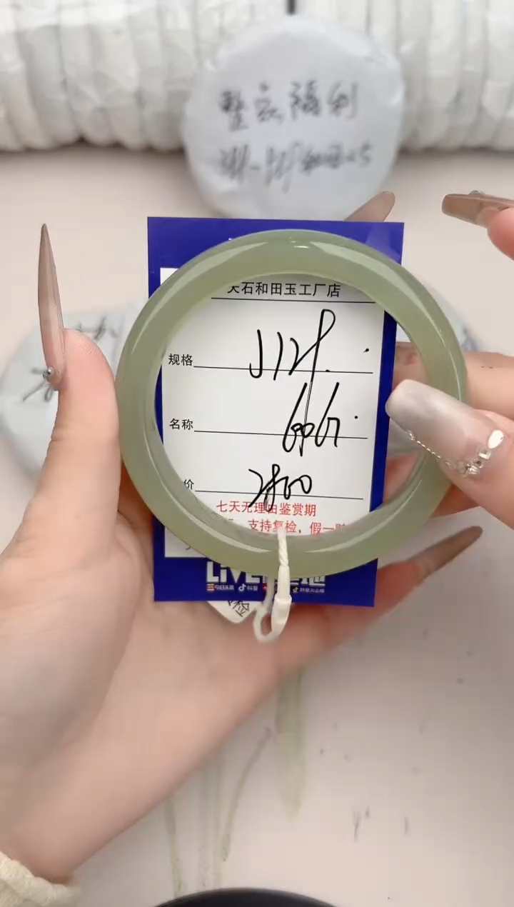 【闪购商品】和田玉手镯未镶嵌129颜色微差无瑕疵