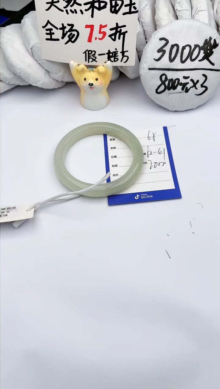 【闪购商品】和田玉手镯未镶嵌玉轩阁65