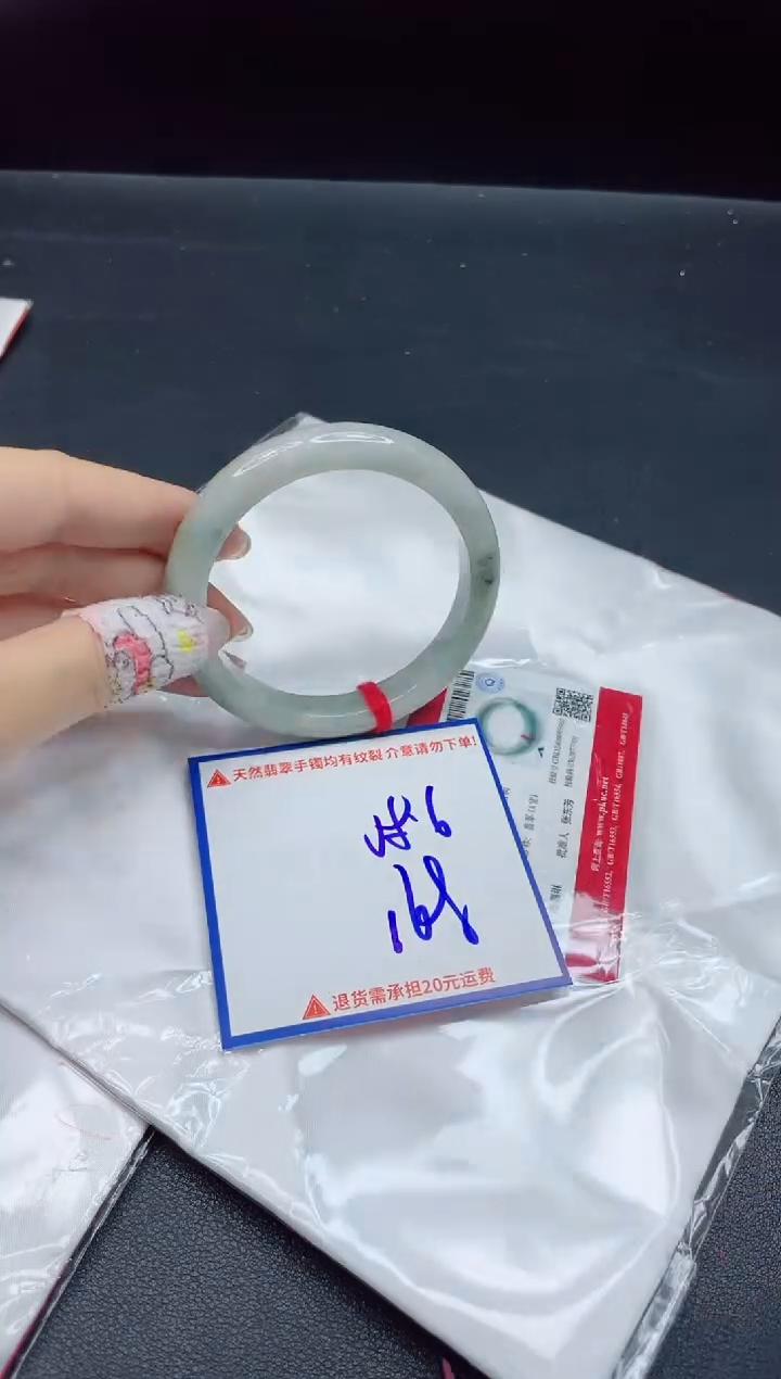 【闪购商品】翡翠手镯未镶嵌我