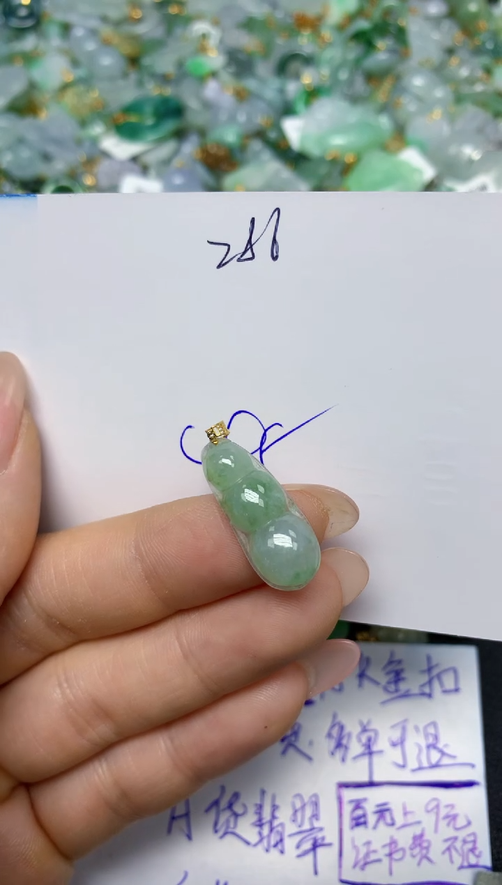 【闪购商品】翡翠挂件18K金镶嵌 天然翡翠A货