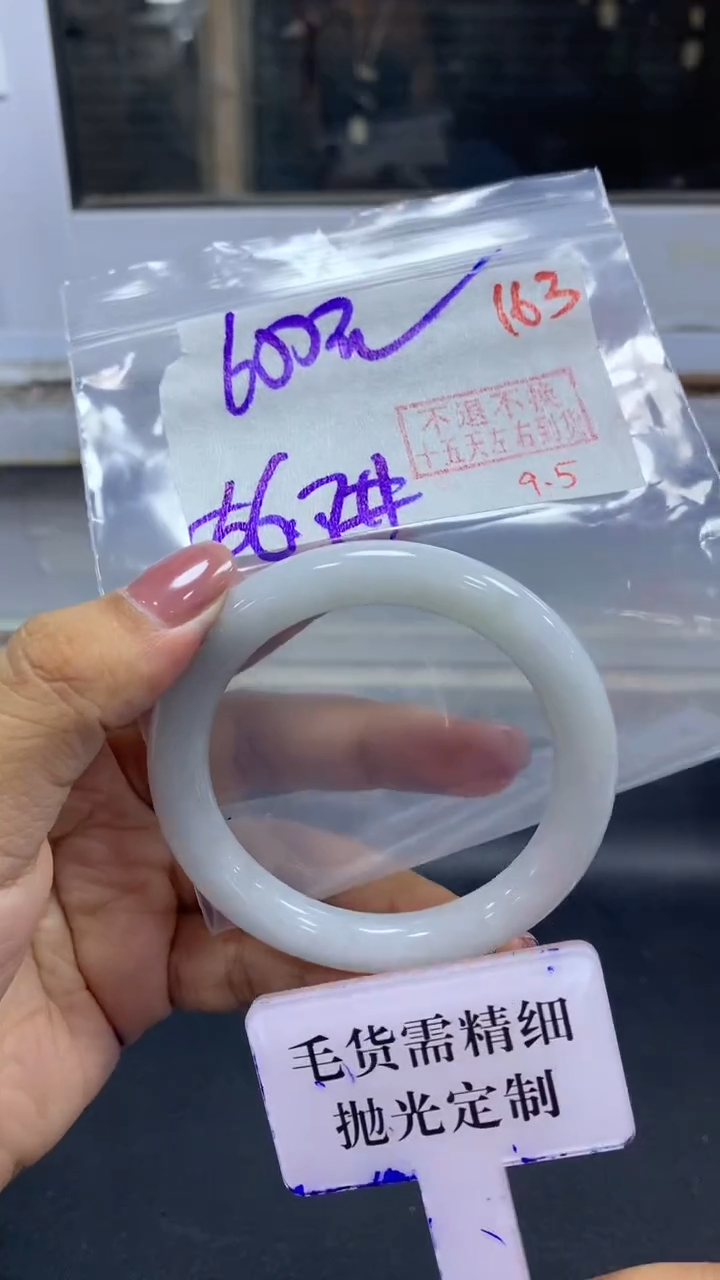 未镶嵌定制翡翠拍一发一163