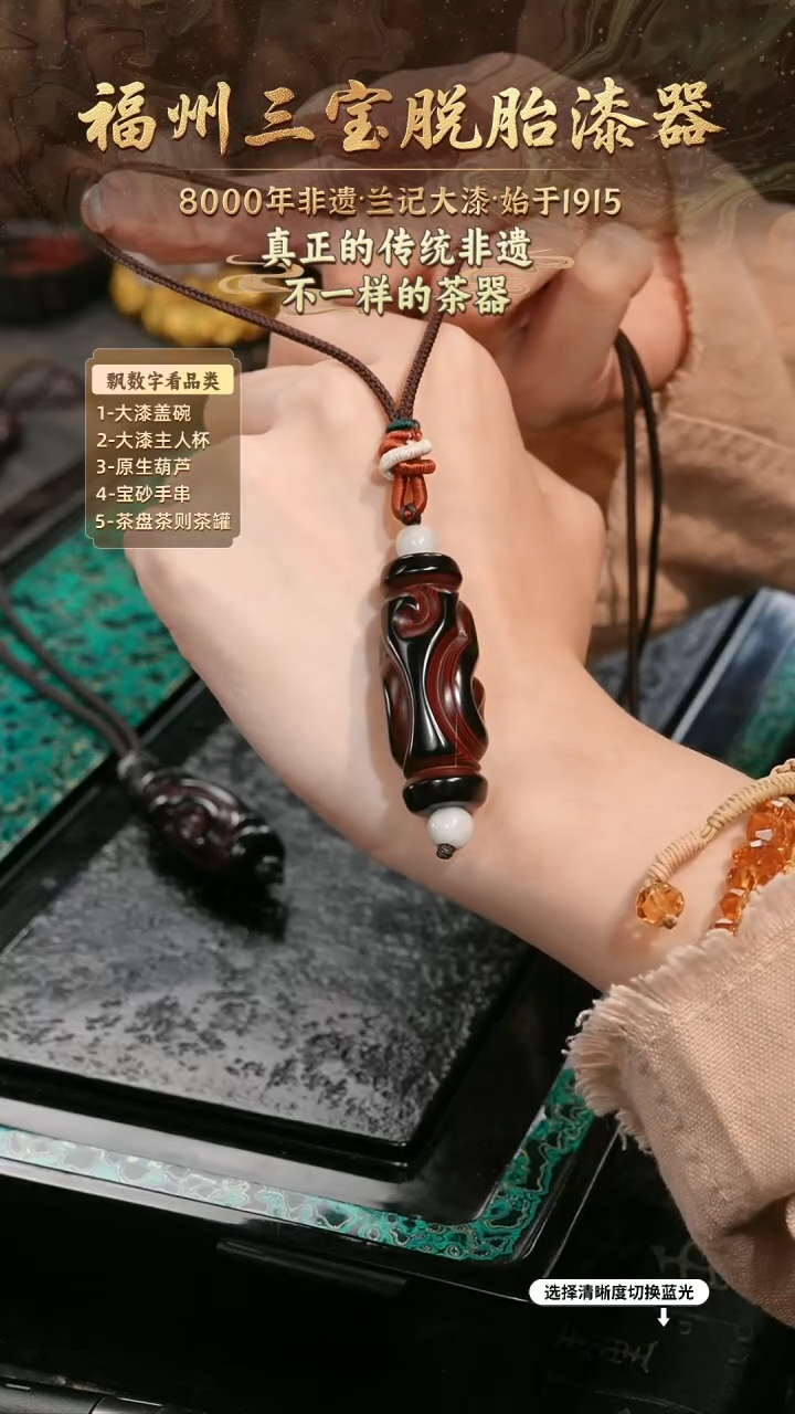 兰记手工漆器-一物一拍 以商品图片为主