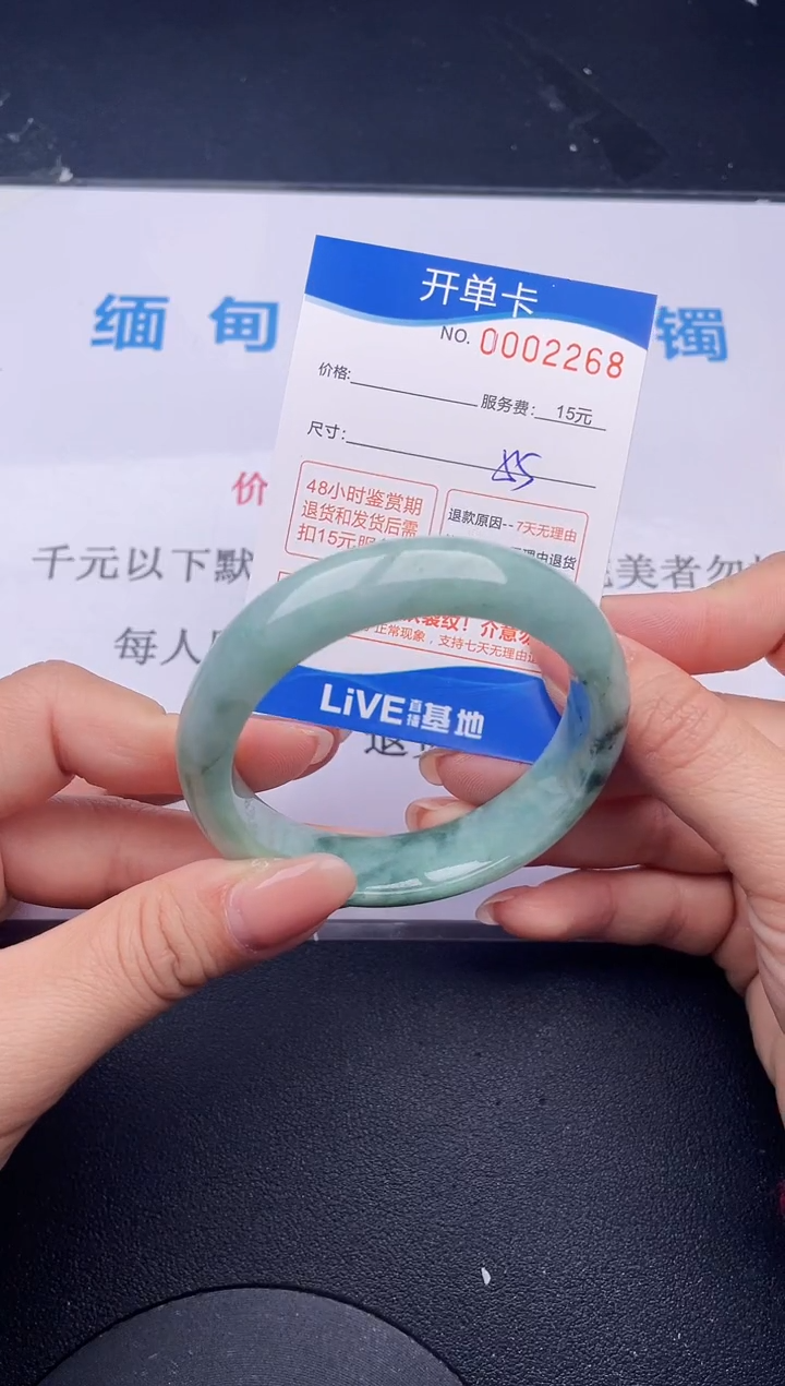 【闪购商品】翡翠手镯未镶嵌68拍哪个发哪个图片为准