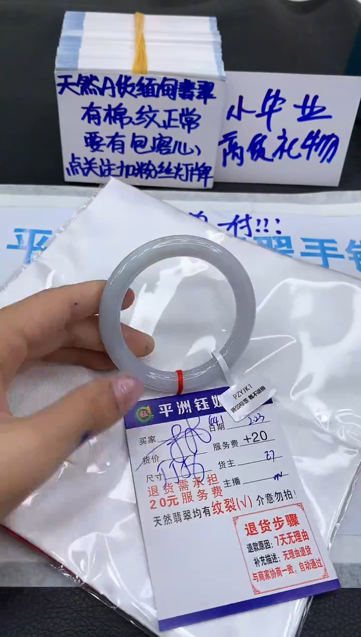 【闪购商品】翡翠手镯未镶嵌1111111111